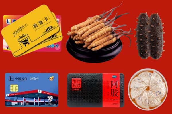 乌鲁木齐达坂城回收礼品