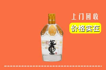 乌鲁木齐达坂城回收董酒