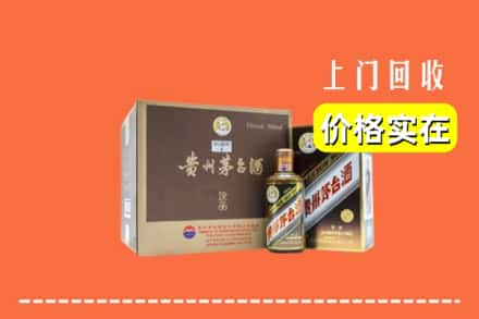 乌鲁木齐达坂城回收彩釉茅台酒