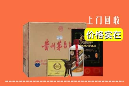 乌鲁木齐达坂城求购高价回收陈酿茅台酒